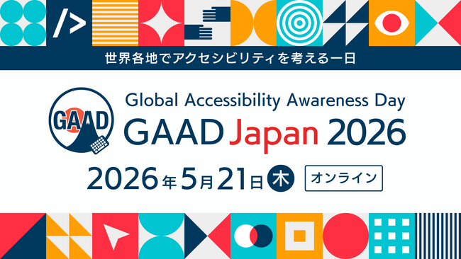 PE-BANK、世界各地でアクセシビリティを考える一日 「GAAD Japan 2026」に特別協賛