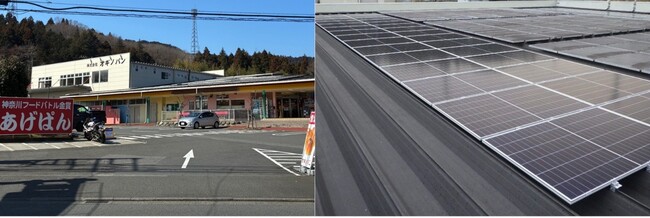 株式会社オギノパン 様に自家消費太陽光発電システムを設置