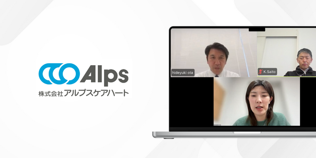 アナログ施策に限界を感じたシニア向け住宅が、シニア特化のデジタル広告で目標数2.5倍の見学者獲得を達成した支援事例