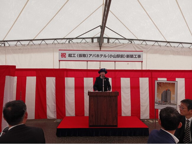 アパホテル〈小山駅前〉(仮称) 2027年夏開業予定!
