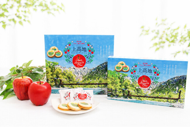 上高地の絶景を“持ち帰る”新土産 開山に合わせた焼き菓子3種を発売