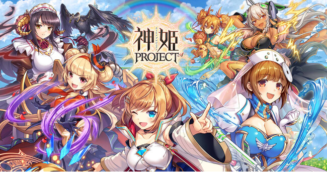 『神姫PROJECT』にて、バアル、キュベレーが限定神姫で登場！さらに、魔宝石3,000個が手に入る10周年記念のログインボーナスも！