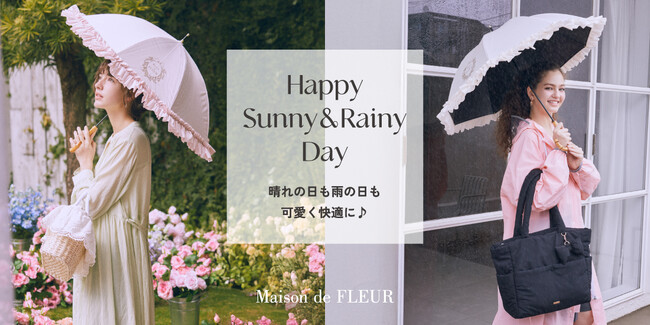 【Maison de FLEUR】晴れの日も雨の日も前向きに楽しむ“お天気コレクション”が登場！多機能撥水バッグや日傘、吸水アンブレラケースを5月8日(金)発売