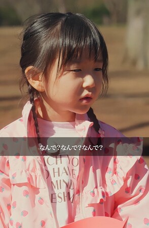 【教育×ショートドラマ】「なぜ？」が止まった大人たちへ。子どもの「思考力」が家族を変える物語やる気スイッチグループ、ブランド横断型SNSアカウント『ポチっとドラマ』を開設