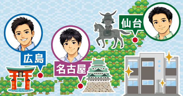 GW限定オンデマンドセミナーで学ぶ　アパート経営における投資エリアの特性と考え方
