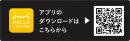HELLO CYCLINGアプリ_二次元コード
