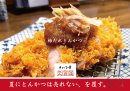 梅だれとんかつ定食［かつ吉］2026