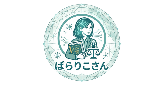弁護士の債務整理業務を劇的に効率化。債務整理AIエージェント「ぱらりこさん」5月1日より正式販売開始！