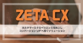 【ZETA】5/13(水)に生配信される「株式戦隊アガルンジャー」に兜町カタリスト 櫻井英明氏と対談形式で登壇