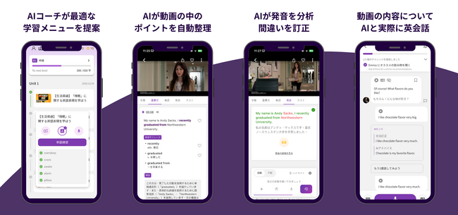 英語学習サービスのVoiceTube、EDIX東京2026に探究学習のBYDと共同出展