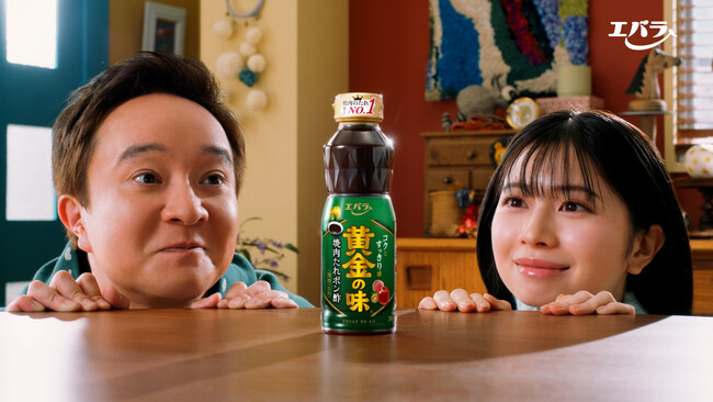「黄金の味(R) 焼肉たれポン酢」の新ＣＭを５月１日より放送開始　コク×すっきり感の“コッキリ！”とした新しいおいしさに濱田 岳さん、桜田 ひよりさんも大満足！