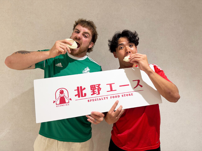 5/2（土）東大阪市花園ラグビー場のコベルコ神戸スティーラーズ戦にてまい泉の「ポケットサンド コベルコ神戸スティーラーズver.」を販売！　～チームエンブレムとコーロクン、2種類の限定デザインが登場～