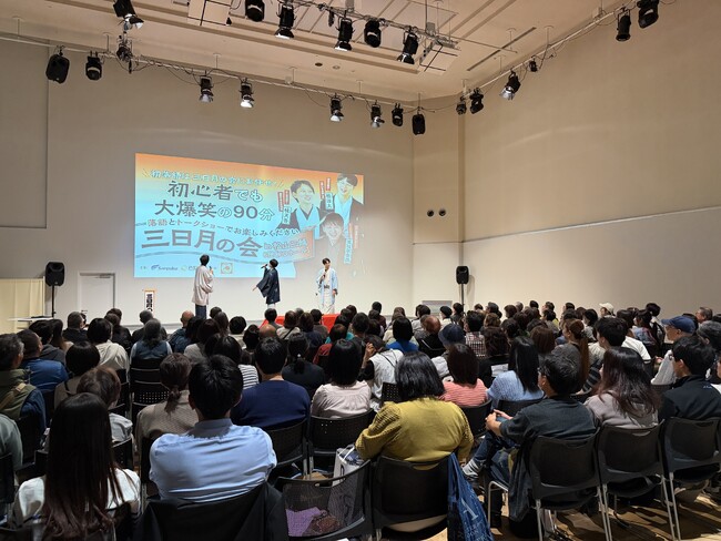 【松山三越】落語&トークイベントに約200名来場 満席規模の盛況に