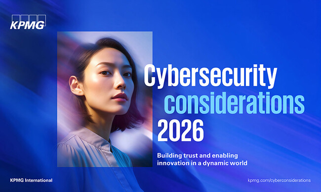 KPMGコンサルティング、「サイバーセキュリティ主要課題2026」を発表