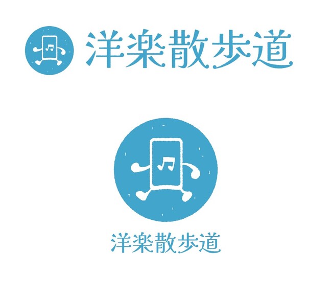 シニア世代に向け新音楽サイト「洋楽散歩道」を公開