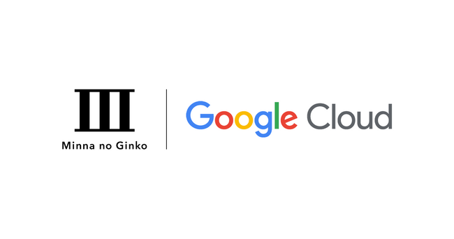 AIとの協業で7時間の作業を5分に短縮、Google Cloud の Gemini Enterprise を導入へ