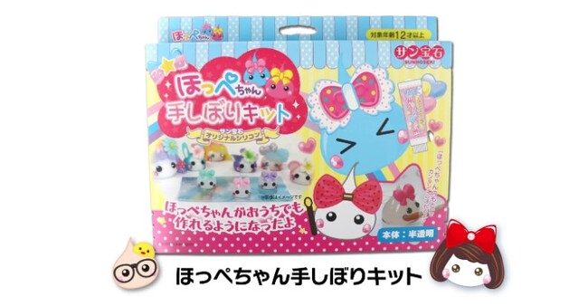 発売直後に話題沸騰、10分完売の人気商品が待望の再入荷「ほっぺちゃん手しぼりキット」4月29日（水・祝）0時～販売予定