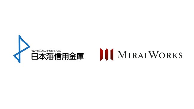 島根県浜田市の日本海信用金庫と業務提携