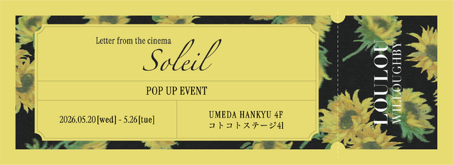 【LOULOU WILLOUGHBY】阪急うめだ本店４階で５月20日(水)よりポップアップストアを開催。セルフフォトブランド「Photomatic」とのコラボによる“シネマティックな撮影体験”に注目！