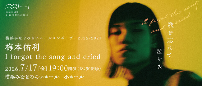 2002年生まれの作曲家・梅本佑利が贈る新作委嘱演奏会。世界が注目する作曲家が自身のルーツ“合唱”に向き合う。