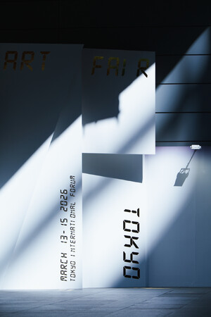 ART FAIR TOKYO20が閉幕。来場者は延べ56,938名、総取扱高は約36.5億円で前年から28.1%の伸びる