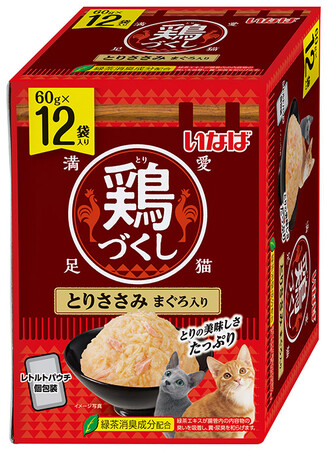 いなばペットフード 猫ちゃん用「鶏づくし 12袋入り」に2種の新フレーバー登場!