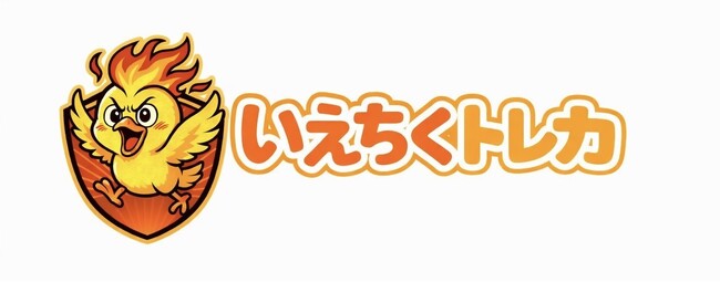 【サイトリリースのお知らせ】オンラインオリパサイト「いえちくトレカ」リリース