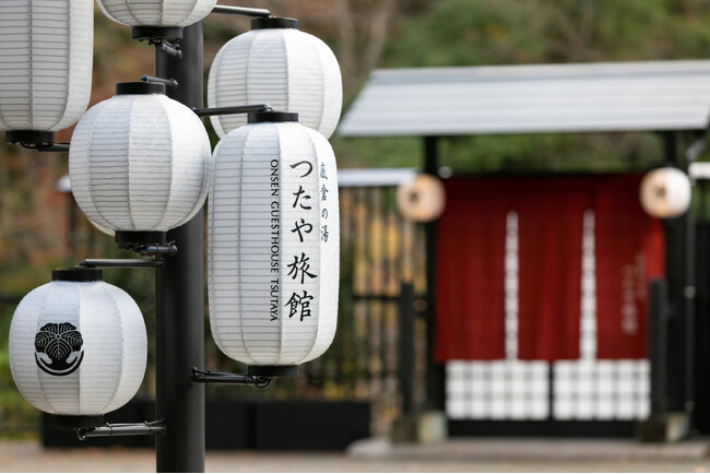 【箱根つたや旅館】Booking.com「Traveller Review Awards 2026」を受賞 クチコミ9.3の高評価