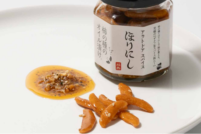 「Makuake」では目標の1,043%を達成！万能スパイス「ほりにし」の新商品「アウトドアスパイス ほりにし×柿の種のオイル漬け」が5月1日から販売開始！