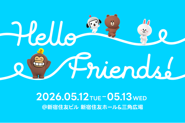【ソニックムーブ】「Hello Friends! W!th LINEヤフー」に出展LINEで実現する“個客化”とリピート最大化戦略を公開