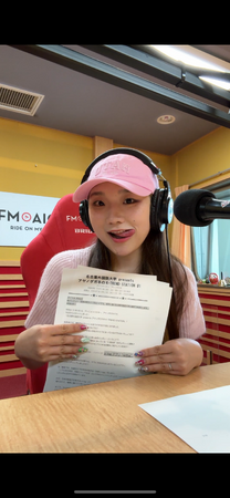 名古屋出身のインフルエンサー「アヤノダガネ」が韓国トレンドを発信するラジオ番組がFM AICHIでスタート！