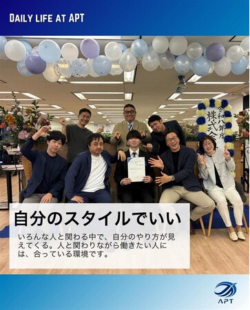 APT、2026年度入社式を開催