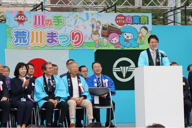 第40回川の手荒川まつりを開催しました！