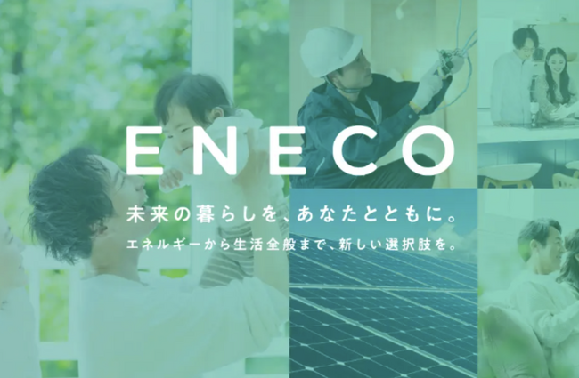太陽光・蓄電池ビジネスの「勝てる仕組み」を全開放。成約率最大化の営業モデルをパッケージ化した『えねこFC』が始動、未経験からの再エネ参入を加速
