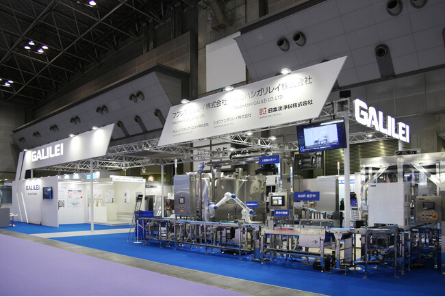 ガリレイグループ|FOOMA JAPAN 2026 出展のご案内