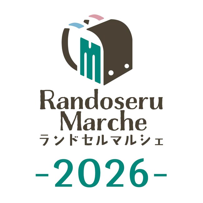 【地球NASAランドセル(R)】ランドセルマルシェ2026 in 大阪に参加いたします。