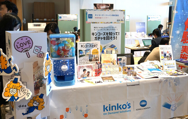 キンコーズ　地域共創を軸にイベント出店98件 ～現場でのプロダクト活用を通じ 価値創出を推進～