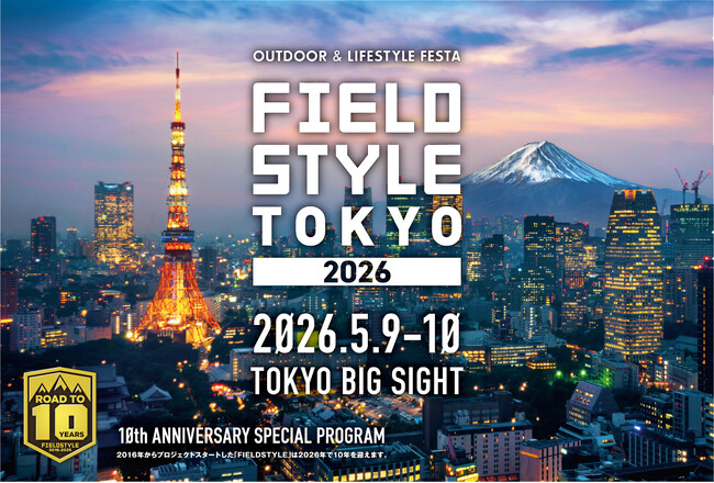 【出展情報】coodyエアテント『FIELDSTYLE TOKYO 2026』（5月9日・10日／東京ビッグサイト）に出展決定