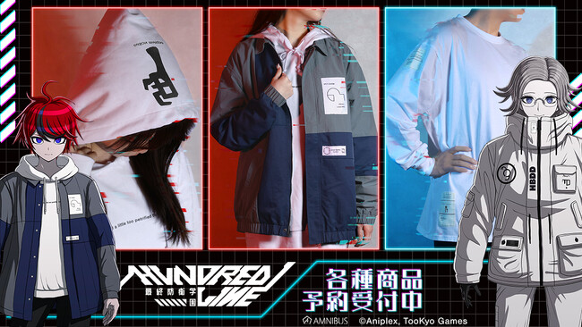 『HUNDRED LINE -最終防衛学園-』の澄野拓海 着用コーチジャケット、澄野拓海 着用パーカーなどの受注を開始！！アニメ・漫画のオリジナルグッズを販売する「AMNIBUS」にて