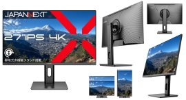 JAPANNEXTが27インチ IPSパネル採用 昇降式多機能スタンドを搭載した4K液晶モニターをAmazon限定 30,480円で4月30日(木)に発売 JAPANNEXTが27インチ IPSパネル採用 昇降式多機能スタンドを搭載した4K液晶モニターをAmazon限定 30,480円で4月30日(木)に発売