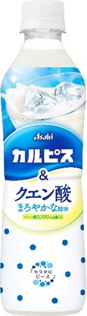 『カルピス＆クエン酸』5月12日期間限定発売