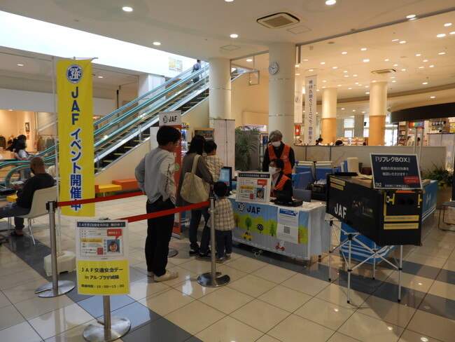 【JAF京都】アル・プラザ城陽で交通安全イベントを開催!
