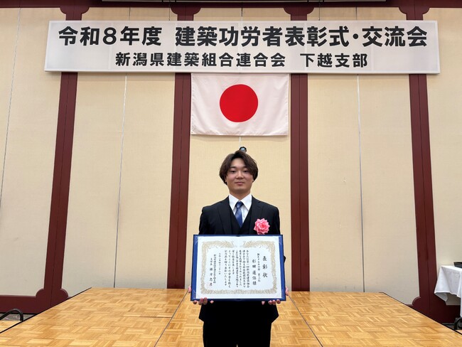 プロの壁に挑んだ学生が3位入賞！新潟建築・インテリア・ものづくり大学校、第1回 新潟県建築組合連合会 下越支部技能競技大会で「最多3名」が入賞