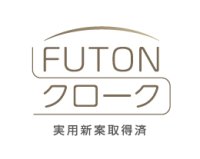 全邸にグッドデザイン賞受賞の無垢材カウンターを採用。「ルピアコート川口本町」第一期完売御礼