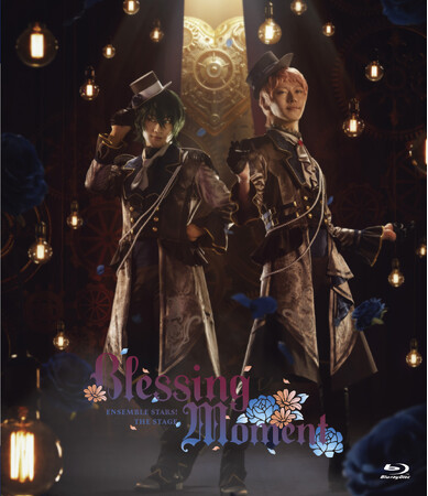 『あんさんぶるスターズ！THE STAGE』-Blessing Moment- Blu-rayパッケージダイジェスト動画公開＆商品詳細情報解禁！