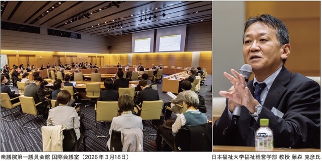 【開催報告】第96回勉強会 今、病院に求められる「お一人さま患者支援」主催:日本の医療の未来を考える会