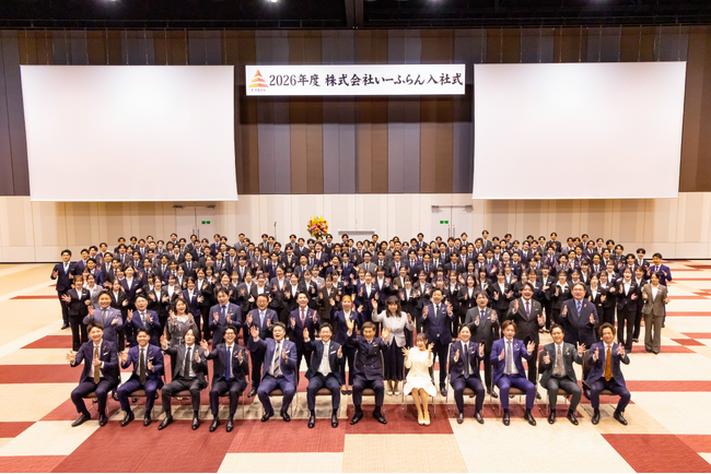 いーふらん、2026年度入社式を開催|新入社員が語る「入社の理由」