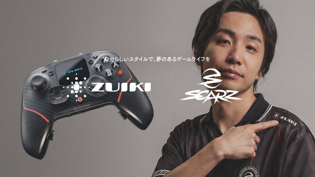 株式会社瑞起、プロeスポーツチーム『SCARZ』とパートナー契約を締結
