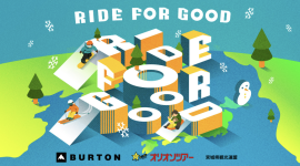 RIDE FOR GOODメインビジュアル
