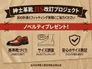 JIS改訂プロジェクト JIS改訂プロジェクト